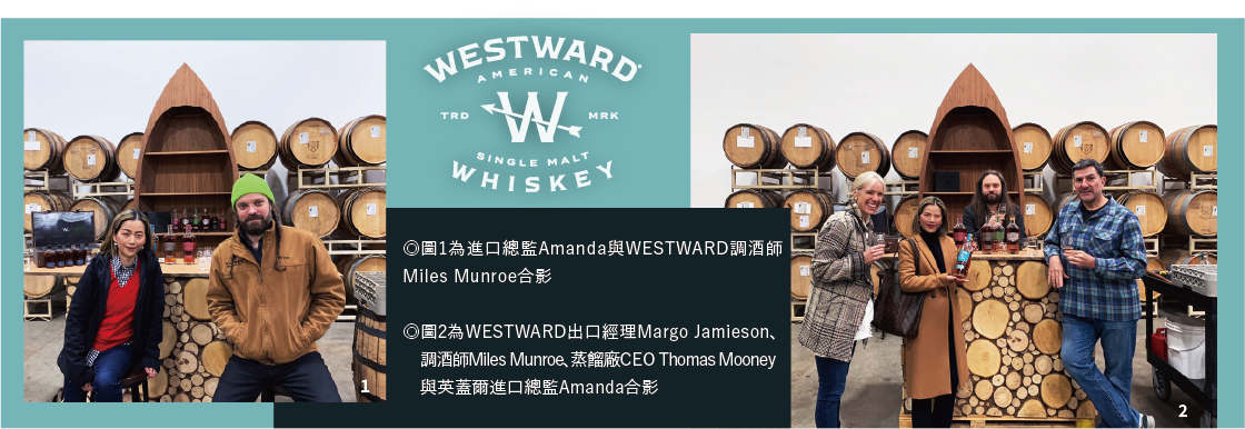 Westward 美國威蓋堡