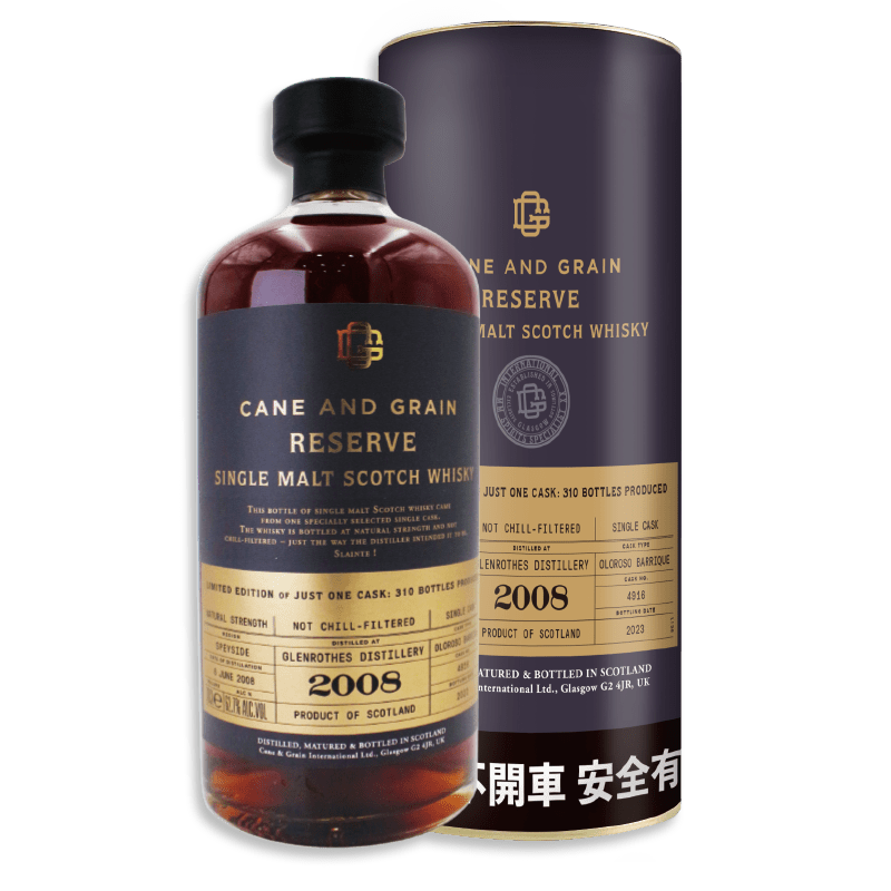 蘇格蘭麥凱利CANE & GRAIN  GLENROTHES 2008單一桶單一麥芽威士忌原酒62.7%